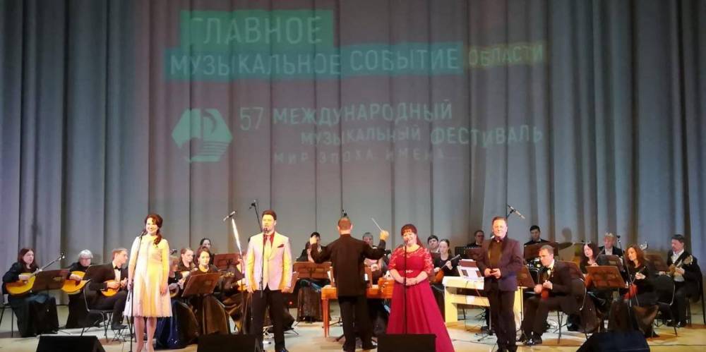 &laquo;Созвездию легендарных исполнителей посвящается&raquo;