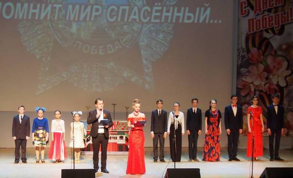 Районный концерт &laquo;И помнит мир спасённый&hellip;&raquo;