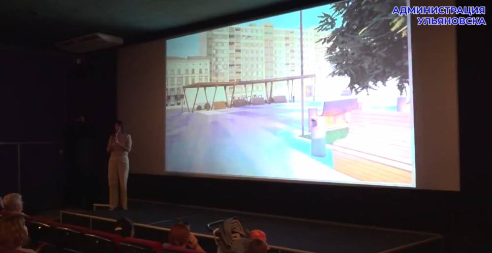 Ульяновцы внесли предложения по благоустройству сквера Дворца культуры &laquo;Руслан&raquo; в 2026 году