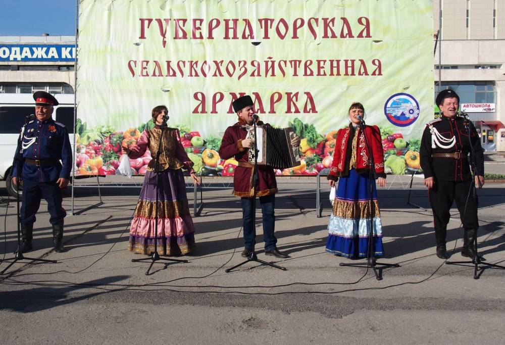 Губернаторская сельскохозяйственная ярмарка