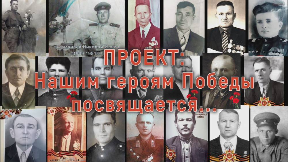 К онлайн-марафону &laquo;Нашим героям Победы посвящается&hellip;&raquo; присоединился Артём Мантай
