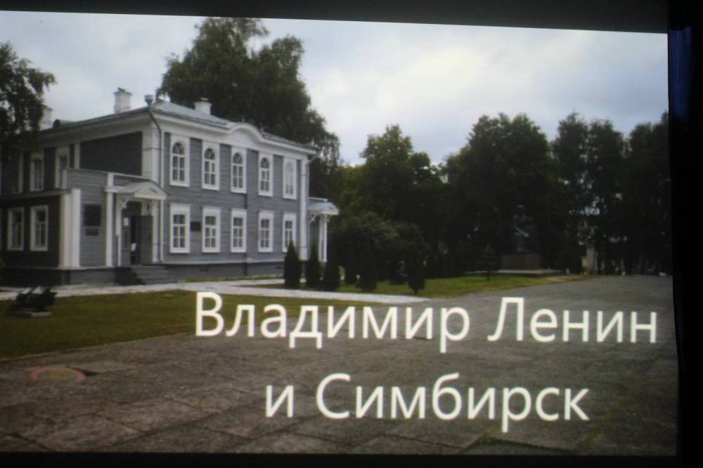 Во Дворце культуры &laquo;Руслан&raquo; проходят мероприятия, посвящённые 150-летию со дня рождения В.И. Ленина