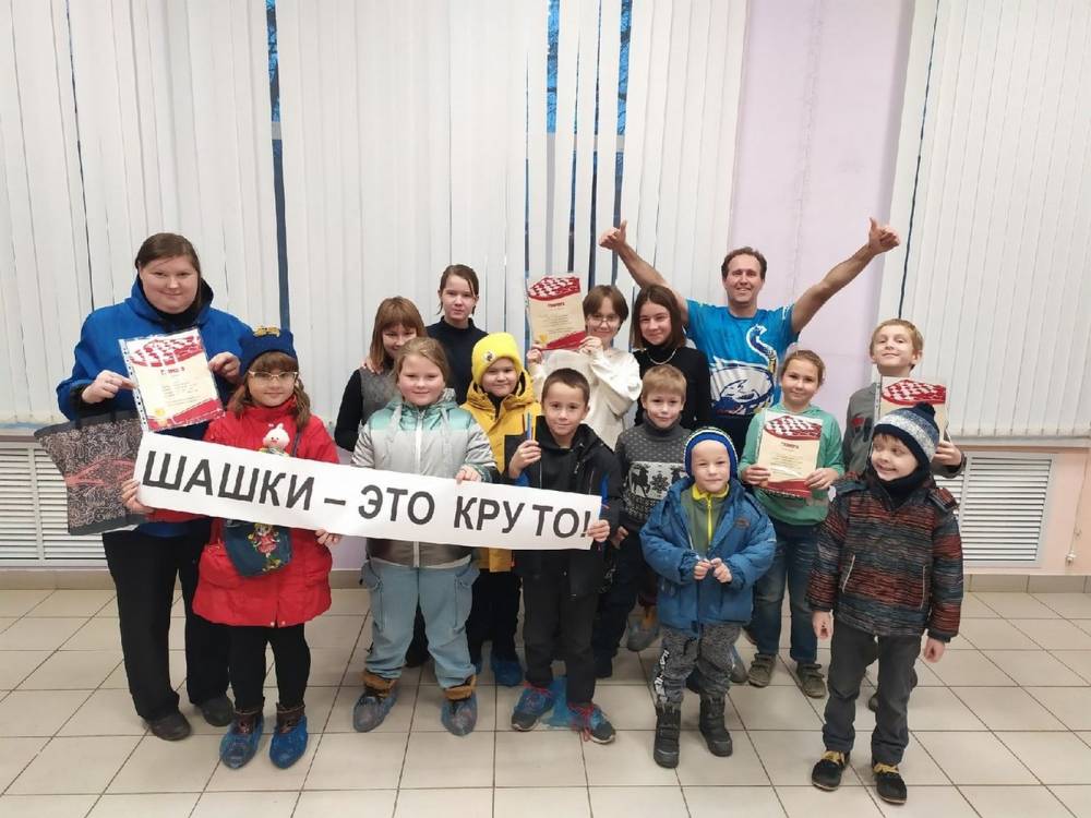 Турнир по шашкам для детей