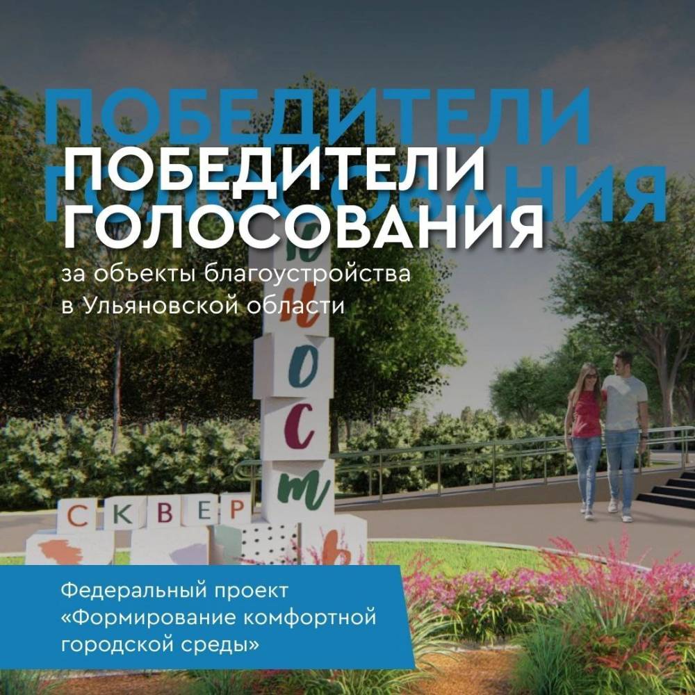Обновленному фонтану у ДК "Руслан" БЫТЬ!